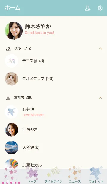 [LINE着せ替え] 推し色あるかな～着せ替え240～の画像2