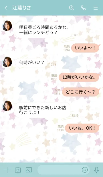 [LINE着せ替え] 推し色あるかな～着せ替え240～の画像4