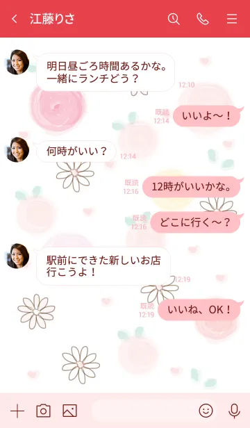 [LINE着せ替え] Pastel colorful watercolor 6の画像4