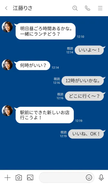 [LINE着せ替え] INDIGO ONLYの画像4