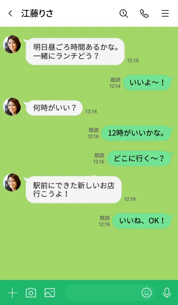 [LINE着せ替え] ザ シンプル ミニ フラワー 5の画像4