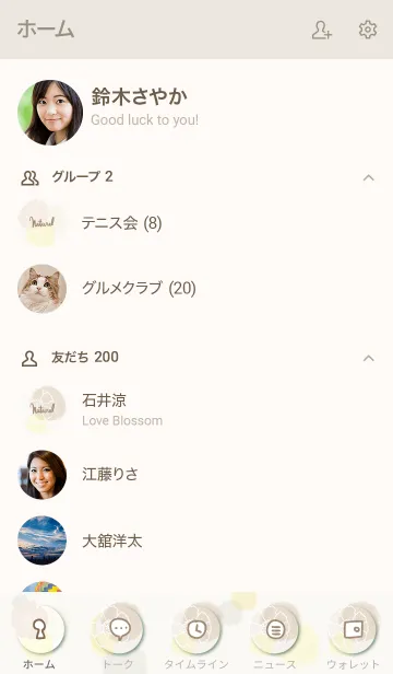 [LINE着せ替え] 花と水彩丸 黄色 茶色2の画像2