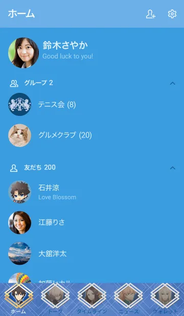 [LINE着せ替え] FGOキャメロット(カルデア)の画像2