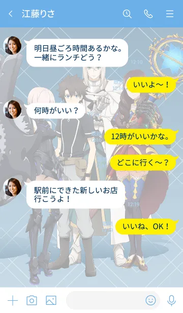 [LINE着せ替え] FGOキャメロット(カルデア)の画像4