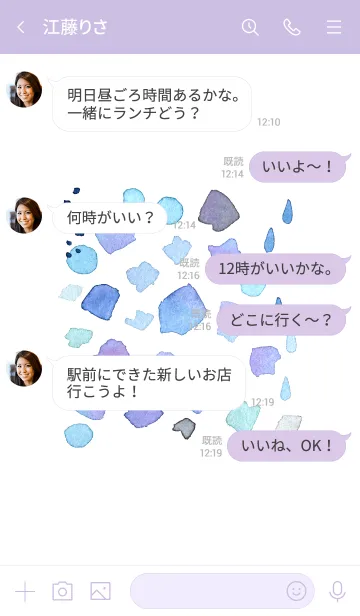 [LINE着せ替え] 雨と紫陽花の着せかえ。水彩の画像4