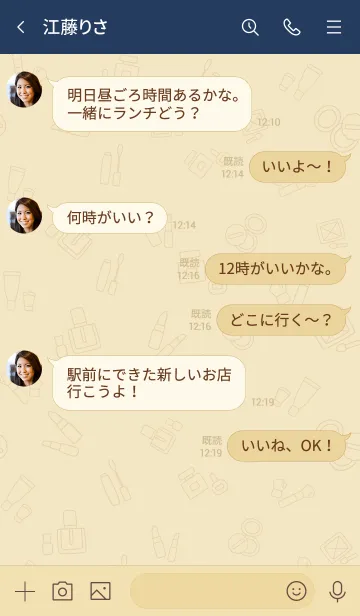 [LINE着せ替え] 大人かわいいコスメ＊ネイビーの画像4