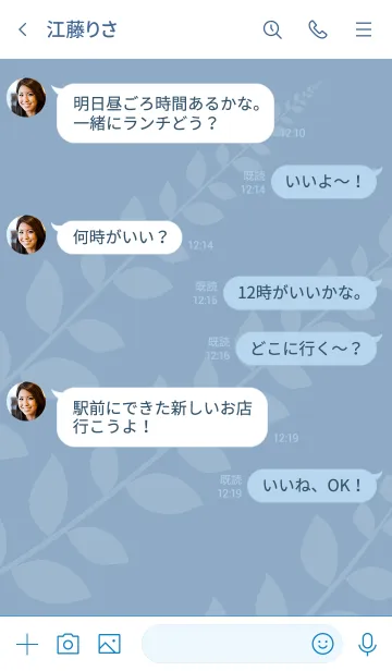 [LINE着せ替え] ゆるテイストな小花柄 - 白とくすみブルーの画像4