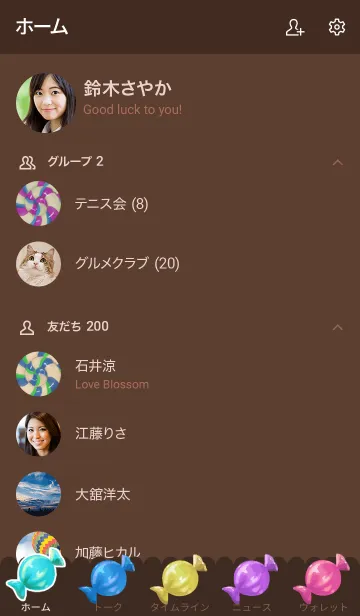 [LINE着せ替え] チョコレート&キャンディ - ブラウンの画像2