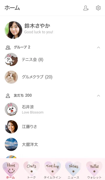 [LINE着せ替え] 水彩ピンク2白ハートスマイル7の画像2