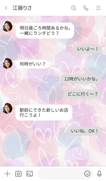 [LINE着せ替え] 水彩ピンク2白ハートスマイル7の画像4