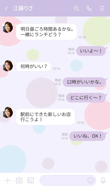 [LINE着せ替え] My secret & My letter 2の画像4