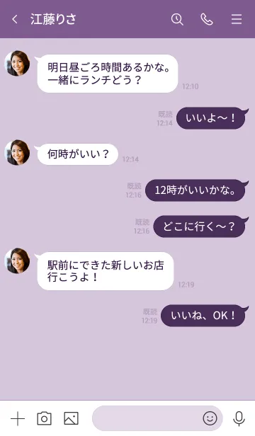 [LINE着せ替え] A40.26_パープル5-3の画像4