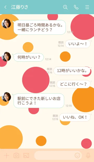 [LINE着せ替え] Orange & Strawberry 2の画像4