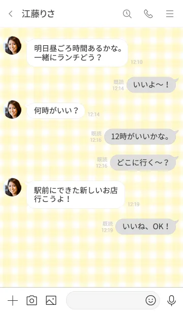 [LINE着せ替え] Gingham Check Theme ♡ -2021- 22の画像4