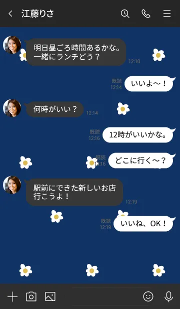 [LINE着せ替え] ネイビー : Hanaの画像4