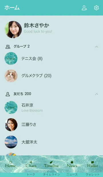 [LINE着せ替え] clean surface of the sea.MEKYM 12の画像2