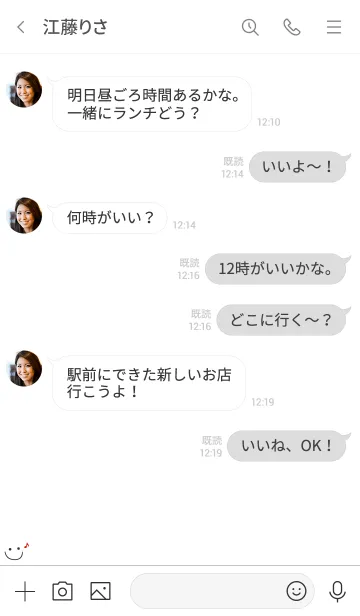 [LINE着せ替え] 可愛いニコちゃんおんぷ＊ホワイトの画像4