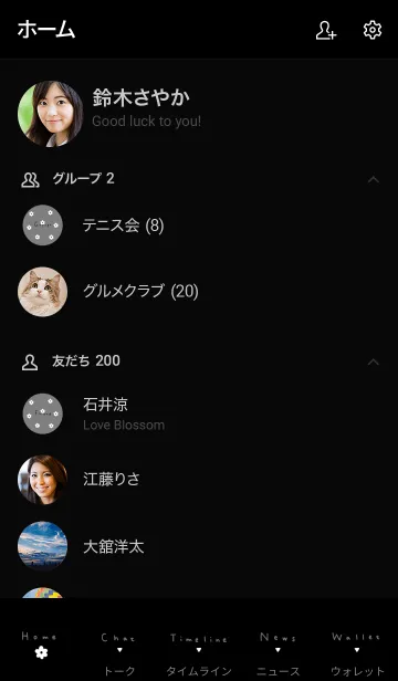 [LINE着せ替え] 大人な黒と花。の画像2