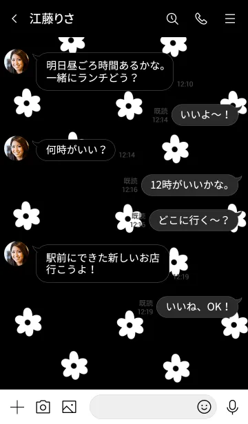 [LINE着せ替え] 大人な黒と花。の画像4