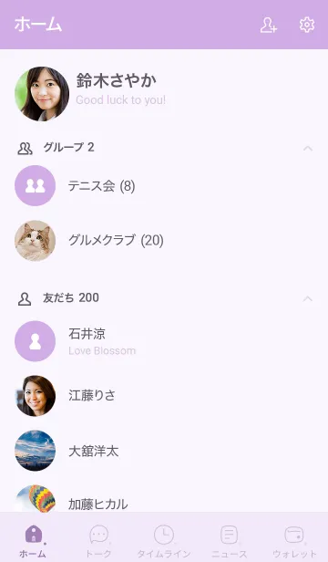 [LINE着せ替え] 140.24_パープル2-6の画像2