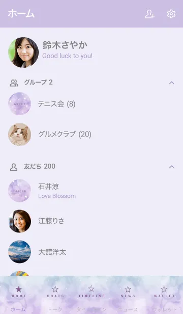 [LINE着せ替え] STARRY SKY-MEKYM 3の画像2