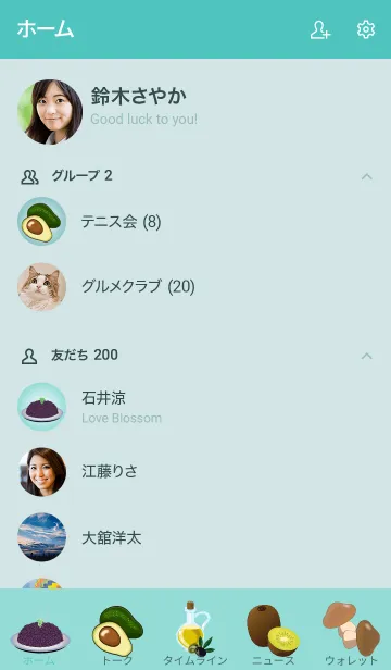 [LINE着せ替え] イートクリーンの画像2