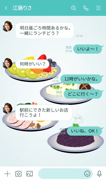 [LINE着せ替え] イートクリーンの画像4