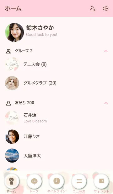 [LINE着せ替え] 丸 水彩 ピンク17の画像2