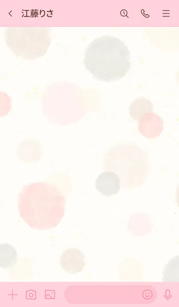 [LINE着せ替え] 丸 水彩 ピンク17の画像3