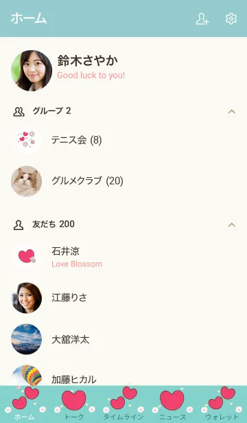 [LINE着せ替え] My chat my lovely heart 31の画像2