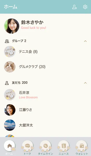 [LINE着せ替え] 北欧風 ベージュお花15の画像2