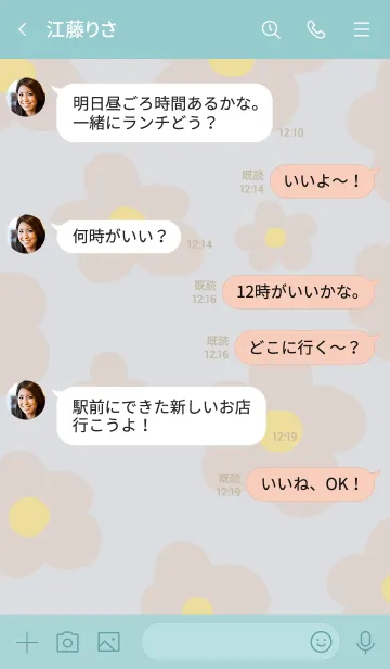 [LINE着せ替え] 北欧風 ベージュお花15の画像4