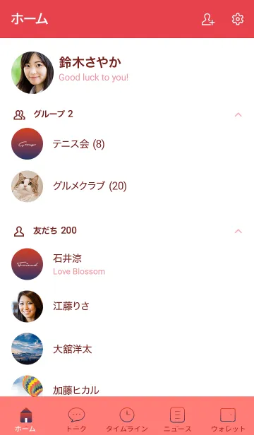 [LINE着せ替え] 赤とネイビー : Gradationの画像2