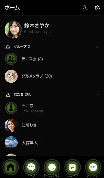 [LINE着せ替え] Moss Green And Black Vr.7 (JP)の画像2