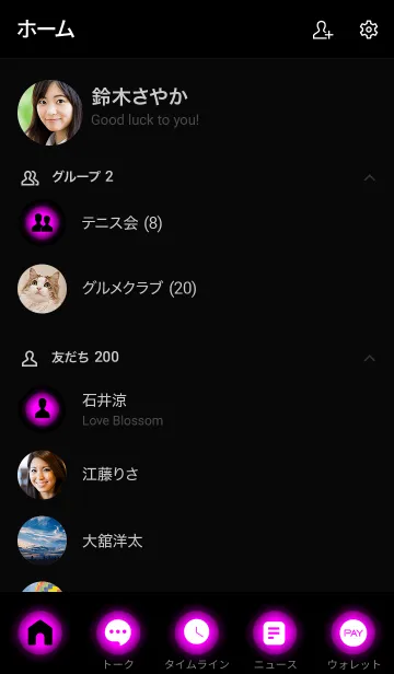 [LINE着せ替え] Purple In Black Vr.7 (JP)の画像2