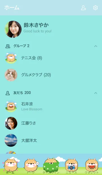 [LINE着せ替え] Chubby Shiba Inu  Theme (JP)の画像2