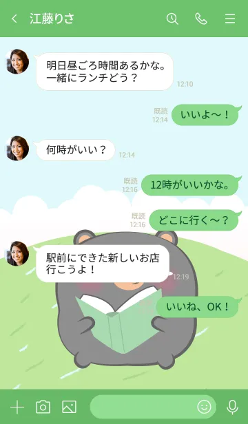 [LINE着せ替え] Cute Chubby Black Bear Theme (JP)の画像4