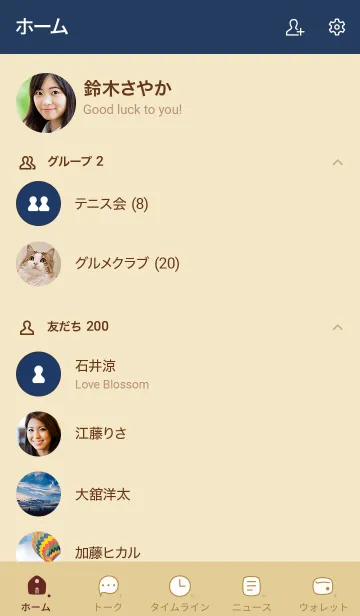 [LINE着せ替え] n40_26_ベージュ5-9の画像2