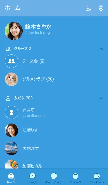 [LINE着せ替え] a40_25_ブルー1-9の画像2