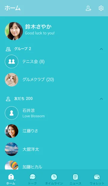 [LINE着せ替え] a40_25_グリーン6-9の画像2