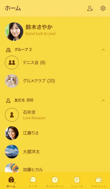 [LINE着せ替え] a40_25_イエロー1-9の画像2