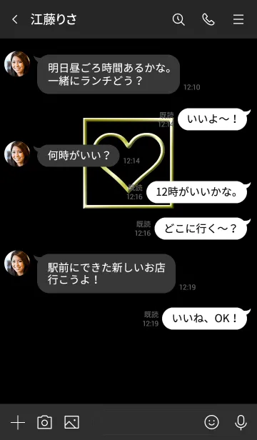 [LINE着せ替え] オープンハートとブラックの画像4