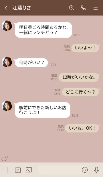 [LINE着せ替え] 可愛いニコちゃんおんぷ＊くすみピンクの画像4