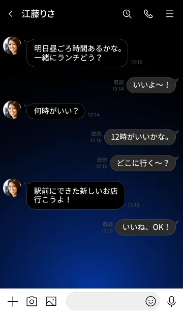 [LINE着せ替え] ORION BLUE LIGHT. -MEKYM-の画像4