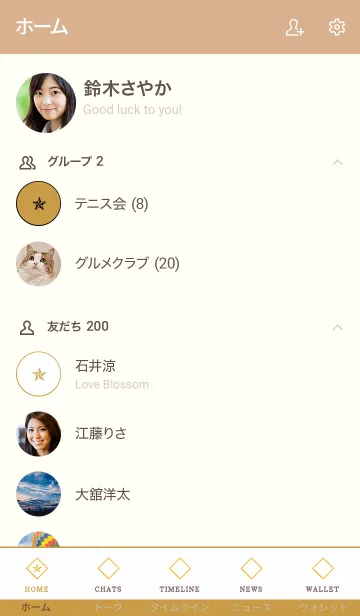 [LINE着せ替え] ザ ロックスター 23の画像2