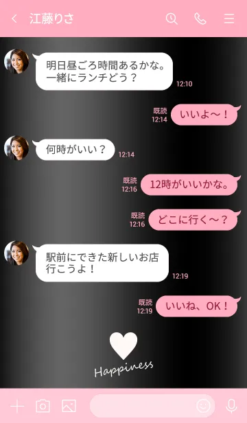 [LINE着せ替え] Small Heart *GlossyBlack 6*の画像4