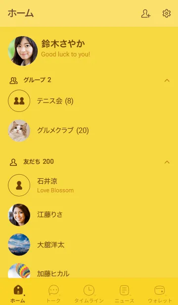 [LINE着せ替え] 540.25_イエロー1-9の画像2