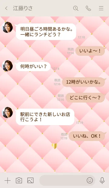 [LINE着せ替え] HEART QUILTING -PINK- 17の画像4