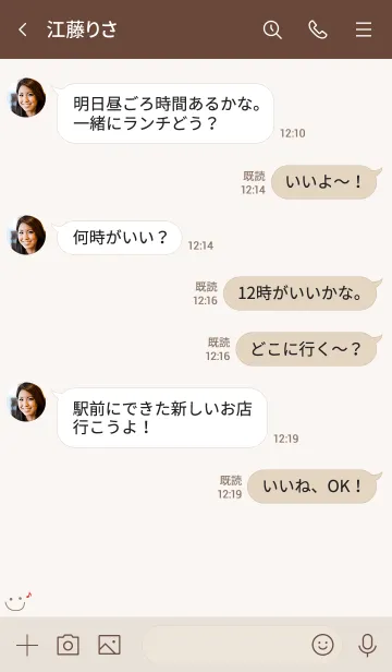 [LINE着せ替え] 可愛いニコちゃんおんぷ＊くすみベージュの画像4