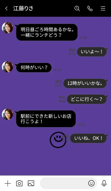 [LINE着せ替え] ミニ スマイル* 25の画像4